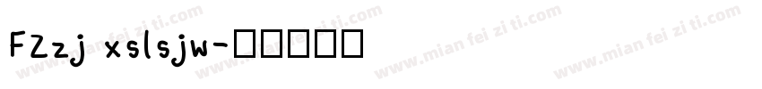 FZzj xslsjw字体转换